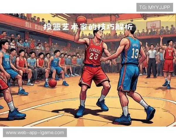 深入解析当代篮球技术与战术发展的全新趋势与未来路径探索全面化