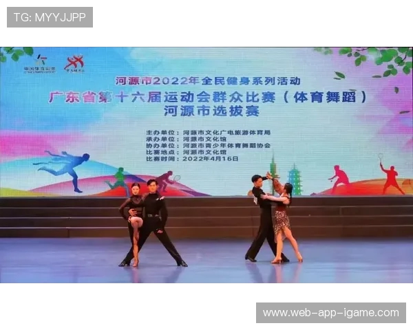 围绕精彩体育赛事展现运动精神群众参与活力彰显新时代竞技风采魅