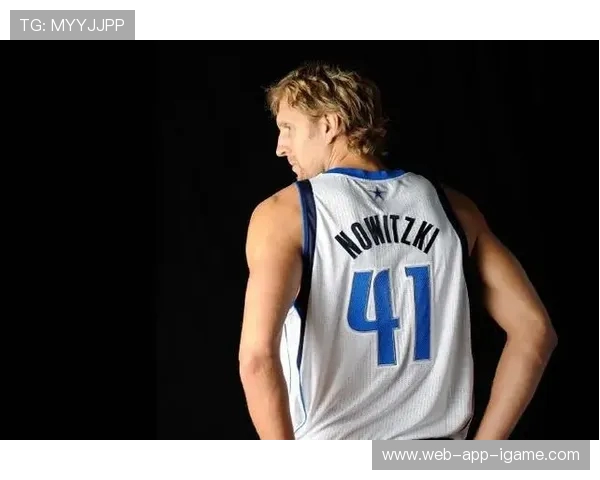 德克·诺维茨基:从德国少年到NBA传奇巨星的辉煌人生轨迹